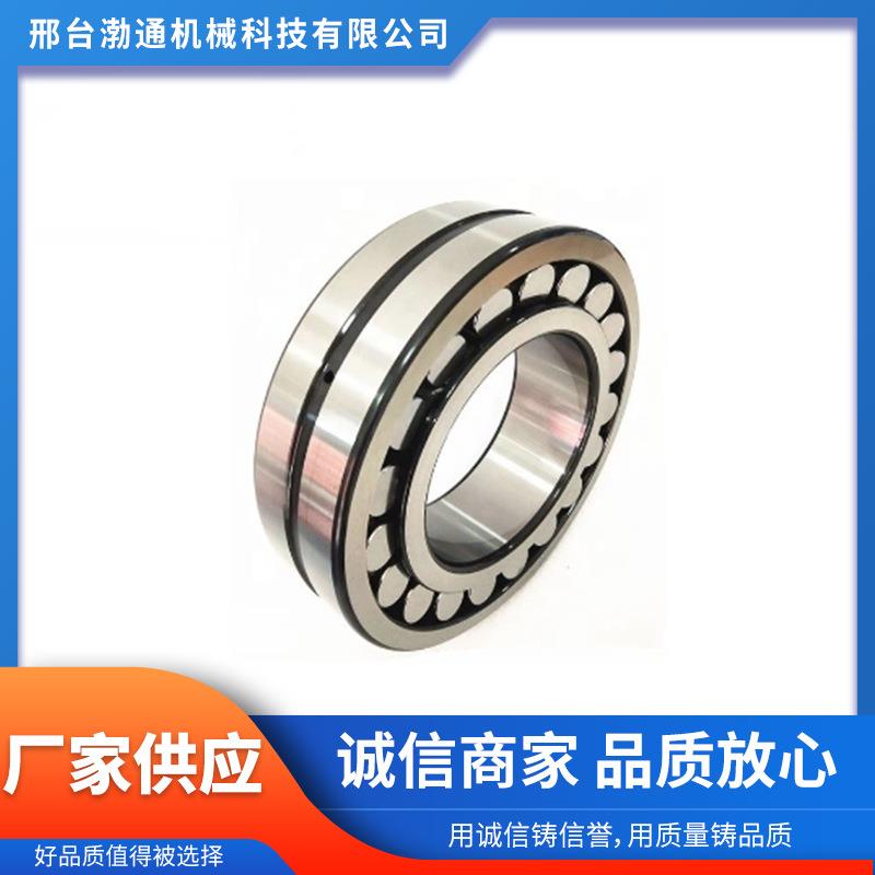 厂家供应高精度22200系列 22224调心滚子轴承 高转速低噪音长寿命