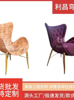 现代异形玻璃钢不锈钢可旋转靠背椅轻奢天顶扶手椅弯板胶合板