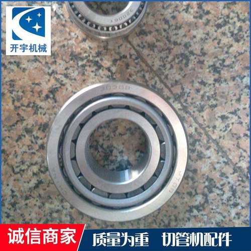 厂家供应切管机专用轴承 切管机配件 圆锯机轴承 切管机配件