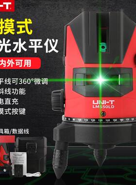 UNI-T优利德水平仪LM520LD/LM530LD/LM550LD充电式高精度标投线仪