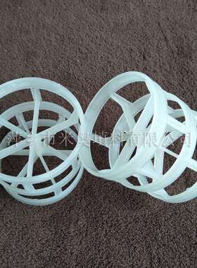 聚丙烯鲍尔环 厂家生产50mmPP鲍尔环填料 塔填料