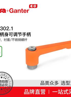 Elesa Ganter伊莉莎冈特 GN 302.1平直柄身可调节手柄（2）