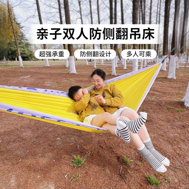 牧彻KOMMOT防侧翻吊床儿童成人户外秋千家用便携双人吊椅户外超轻