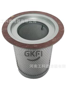 92722750螺杆空压机油分芯OS855油气分离器芯SSRM55压缩机SP.2086