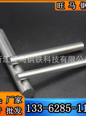 AISI12L14易切削钢 SAE12L14快削铁 光圆 ASTM12L14热轧圆钢 圆棒