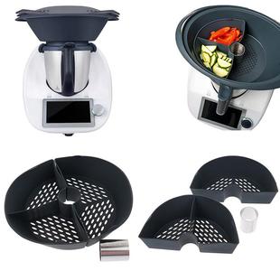 用于Thermomix TM5 TM6 TM31 TM21蒸汽烹饪分区KP的烹饪室分隔器