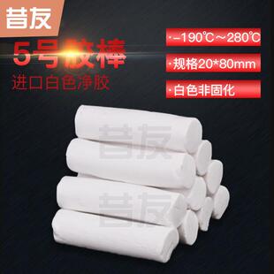 昔友5#带压堵漏胶棒进口料带压密封填料注剂昔友牌