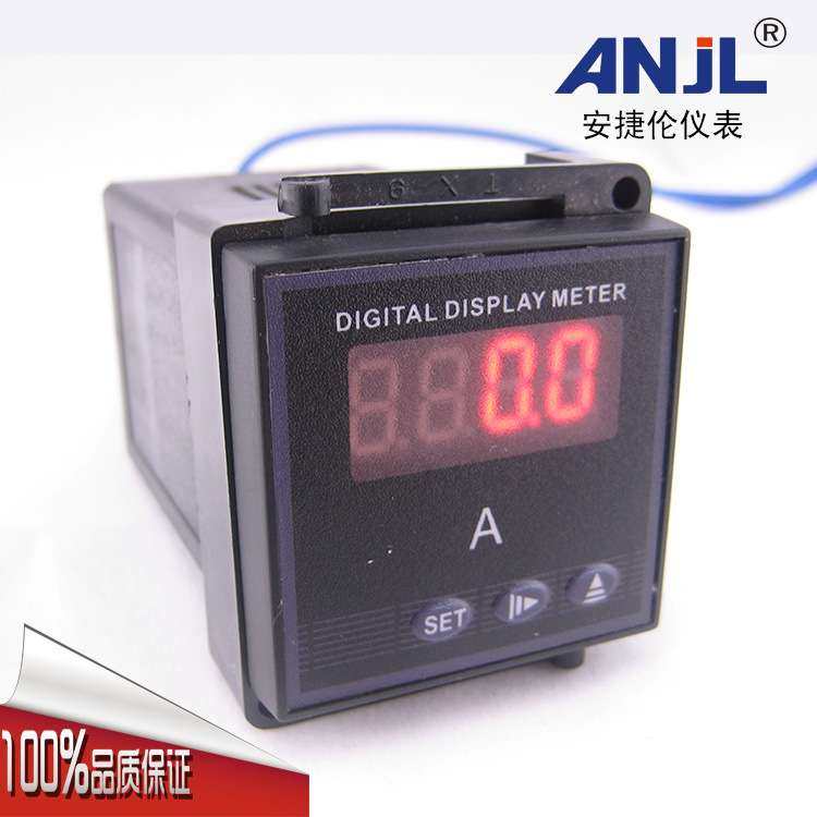 厂供48*48 正四位 带上下限报警输出 量程可设 智能数显电流表LED