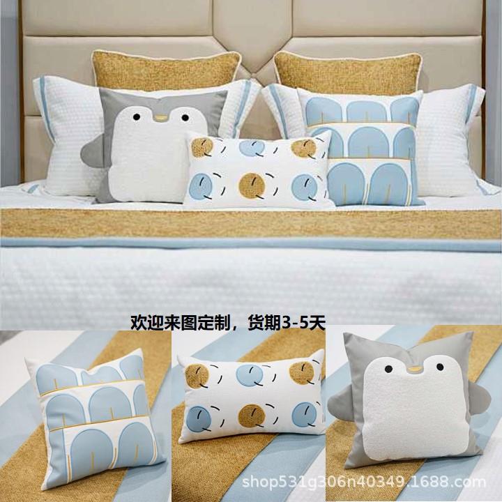 样板房男孩房床品样房间女孩房床品家具展厅儿童布艺软装企鹅抱枕