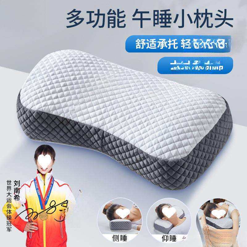 小枕头午睡小号成人办公室学生午休护颈椎沙发旅行户外便携式鸢咯