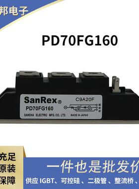 三社可控硅 双向二极管PD70FG160 PD90FG40 PD90FG60库存充足21+
