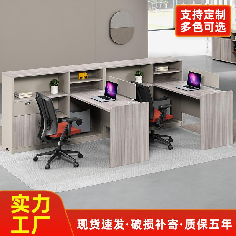 简约现代职员办公桌椅组合单人双位办公室员工财务电脑桌卡座工位