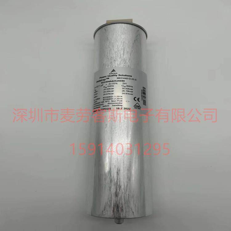 MKP400-D-25 B32344D4252A000爱普科斯EPCOS无功补偿电力电容器