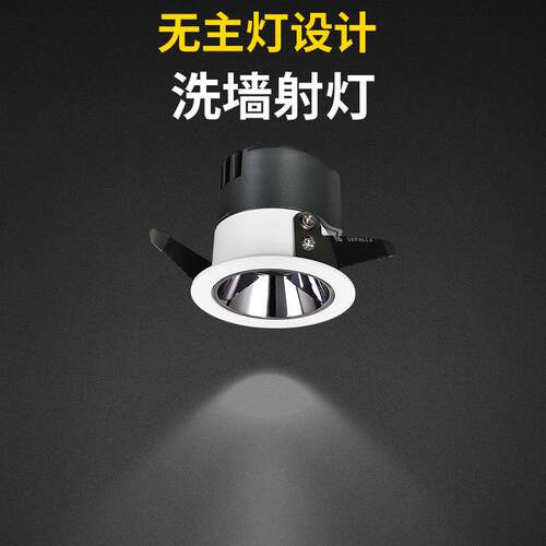防眩光cob射灯商用客厅餐厅卧室窄边框筒灯孔灯Ra95无主灯led射灯