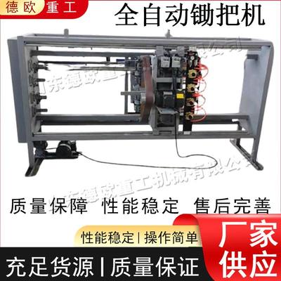 全自动卧式锄把机 双工位木工锄棒砂光机 电动农用工具仿形车床