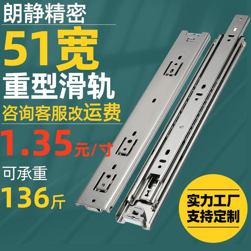51宽三节带锁重型路轨工业工具箱柜滑轨承重136斤自锁型导轨厂家