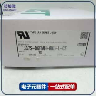 J37S-06FMH-8KL-L-CF 连接器 J37S-06FMH-8KL-L-CF 集管和线壳