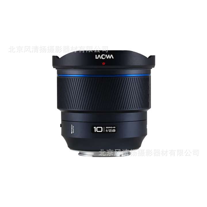 老蛙FFⅡ 10mm F2.8 C&D Dreamer 全画幅广角镜头 自动对焦