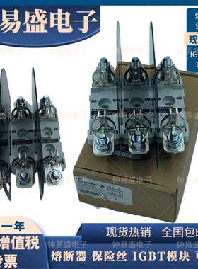 巴斯曼TD00-D EATON Bussmann熔断器座160A 690V NH00 3P保险丝座