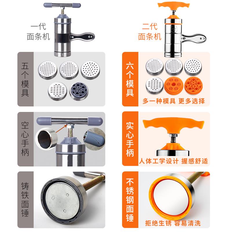 北格家用压面机手动挤面条机饸饹机做莜面窝窝工具手持拧饸烙神器