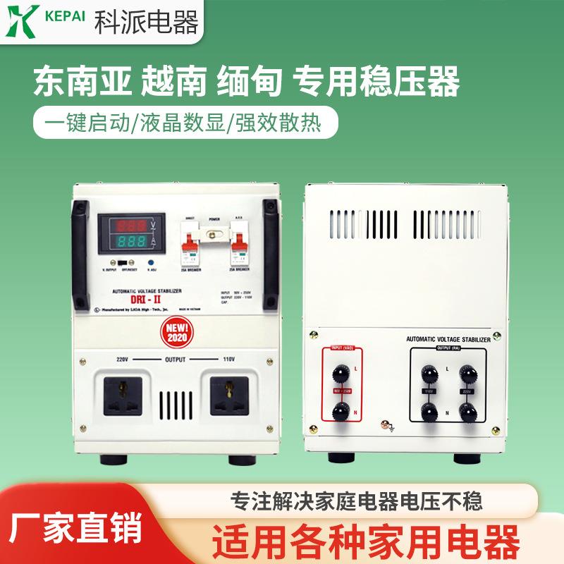 东南亚专用稳压电源稳压器可调线性电源毫安手机维修电镀电源