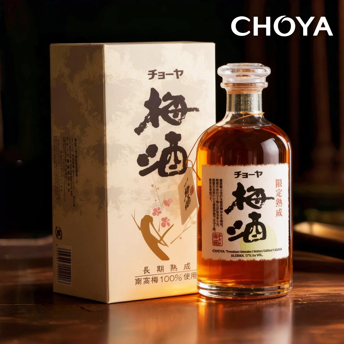 【限定熟成】CHOYA蝶矢梅酒720ml微甜微酸日本原瓶进口微醺果酒