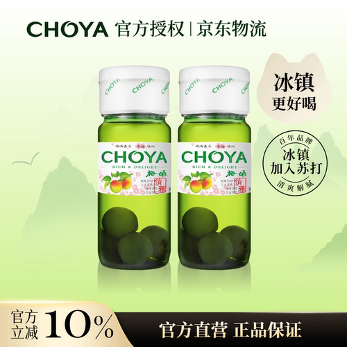 CHOYA俏雅带梅子梅酒430ml