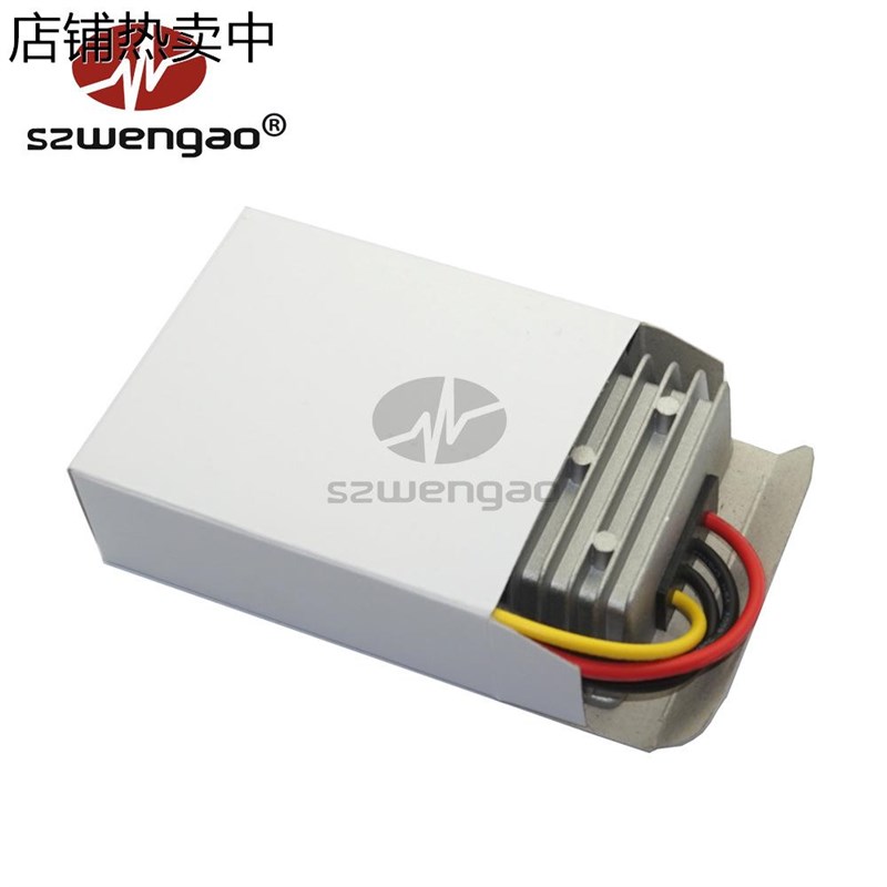12V转24V升压器12V升24V5A 8A 10A 12A车载稳压器12V-24V电源模块