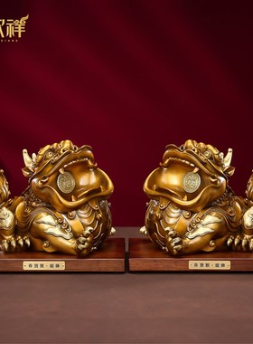 彩铜《吞宝兽之貔貅》吞金兽摆件客厅玄关办公室前台装饰品礼品