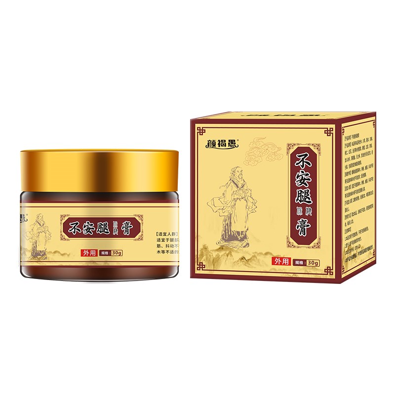 不安腿综合症抖不宁腿按摩器药半夜下肢抖动足抽筋痉挛麻木专用膏