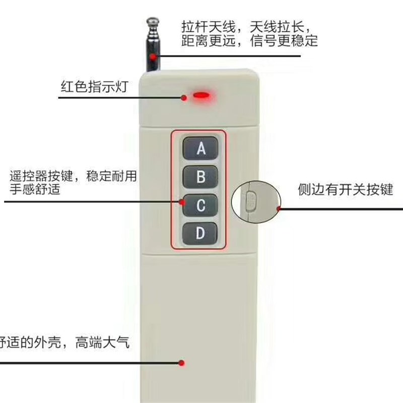 通用电动卷帘门遥控道闸车库门钥匙控制器对拷433遥控超长距离