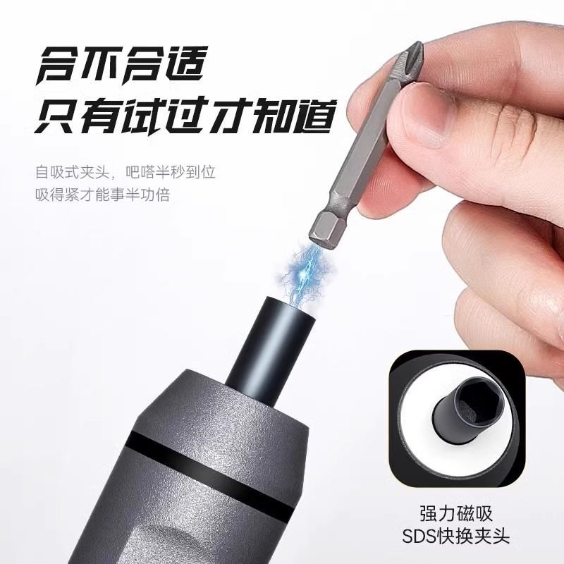 电动螺丝刀充电式家用小型电批电动钻起子迷你自动螺丝批工具套装
