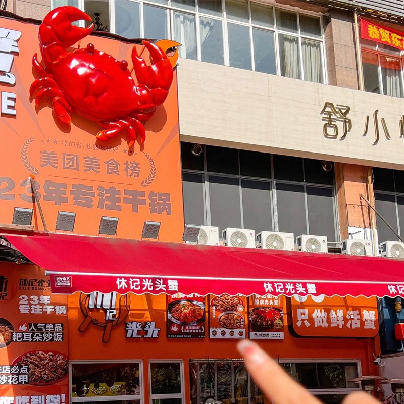 吊饰发光螃蟹帝王蟹玻璃钢雕塑海鲜酒楼餐厅小龙虾鱿鱼龙虾大摆件