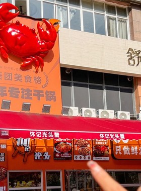 吊饰发光螃蟹帝王蟹玻璃钢雕塑海鲜酒楼餐厅小龙虾鱿鱼龙虾大摆件