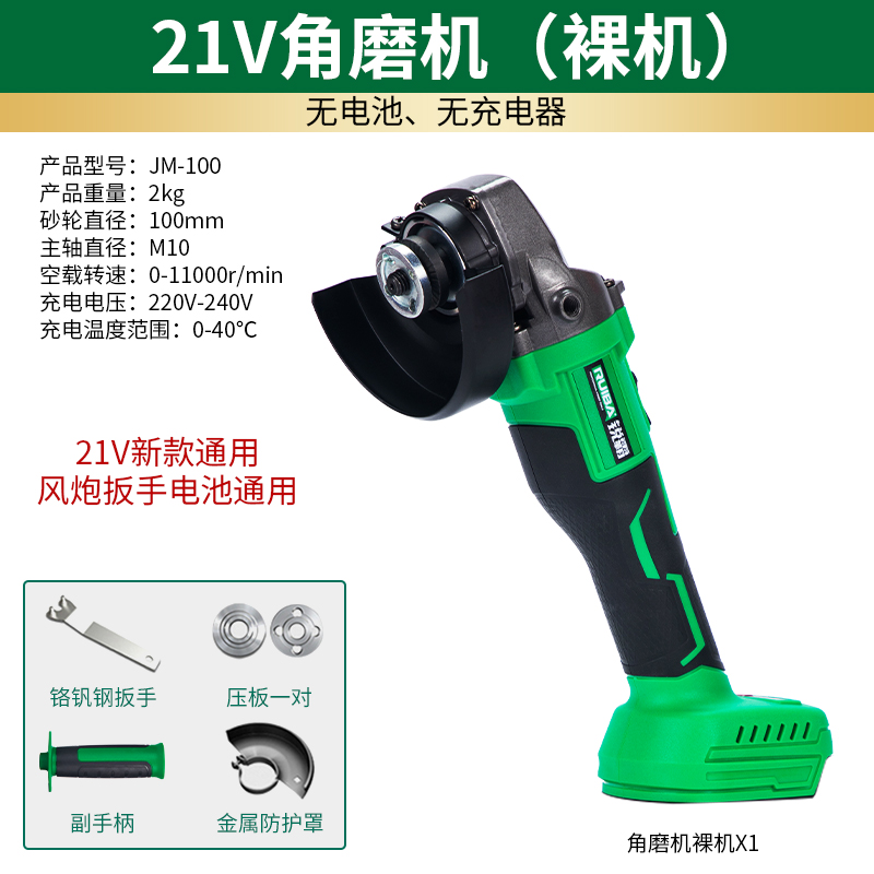 速发新品无刷机多功能角磨机打磨切割手砂轮机K充电磨光机大功率