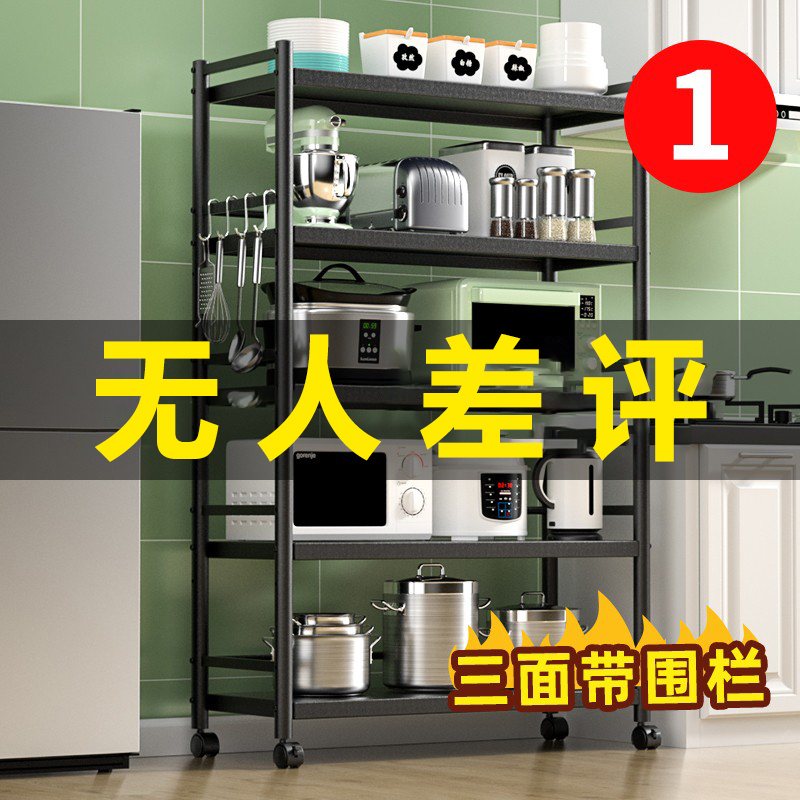 厨房置物架落地多层不锈钢多功能微波炉收纳架烤箱锅具货架储物架