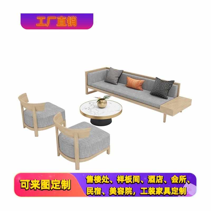 酒店大堂接待r沙发桌椅组合新中式名宿会V所休息区售楼处部洽谈沙