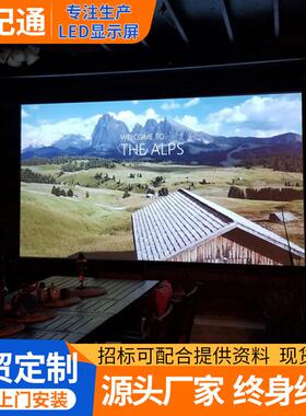 3D display screen室内外防水led显示屏幕广告屏p2.5p3p4p5大屏幕