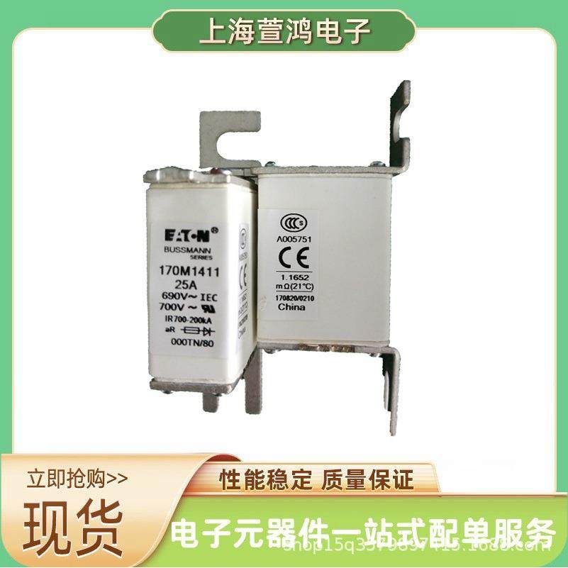 170M6159 170M6160 170M6161 170M6162原装 直流熔断器 熔断熔芯