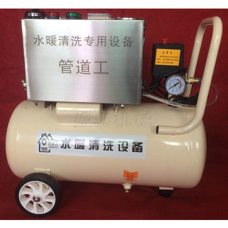 地暖清洗机超轻便超排量 家用暖气片自来水管道设备 地暖清洗机