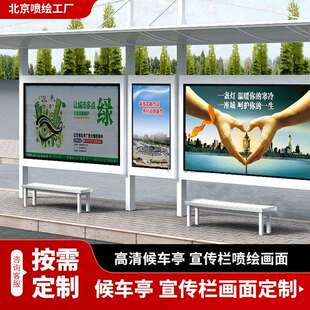 鸿基印务制作校园文化移动宣传栏室内宣传栏喷绘写真画面