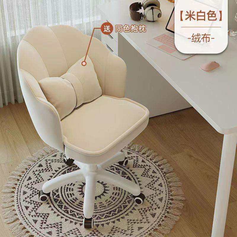 电脑椅子人体工学办公座椅靠背学生宿舍书桌学习久坐家用沙发转椅,鲜花速递/花卉仿真/绿植园艺,割草机/草坪机,淘宝优惠券,粉丝福利购,淘宝优惠卷