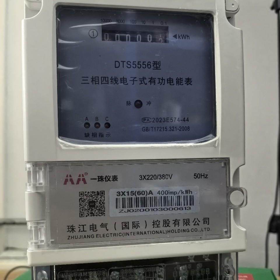 一珠电子式380v大功率电能表液晶高精度电度表三相四线国网轮电表