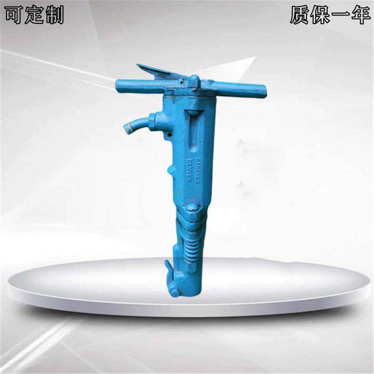 B87C冲击破碎机风镐 大功率路面破碎镐 混凝土手持式气动破碎机