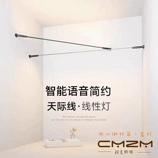 超麦天际线射灯 免电源灯带220v网红天际线灯3000k 4000k 6000k