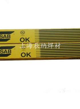 瑞典伊萨 E2209-16双相不锈钢焊条 ESAB2205不锈钢焊条