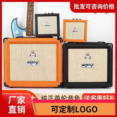 Orange音箱橘子音箱电子管音响电吉他贝斯木吉他乐器专用小型音响