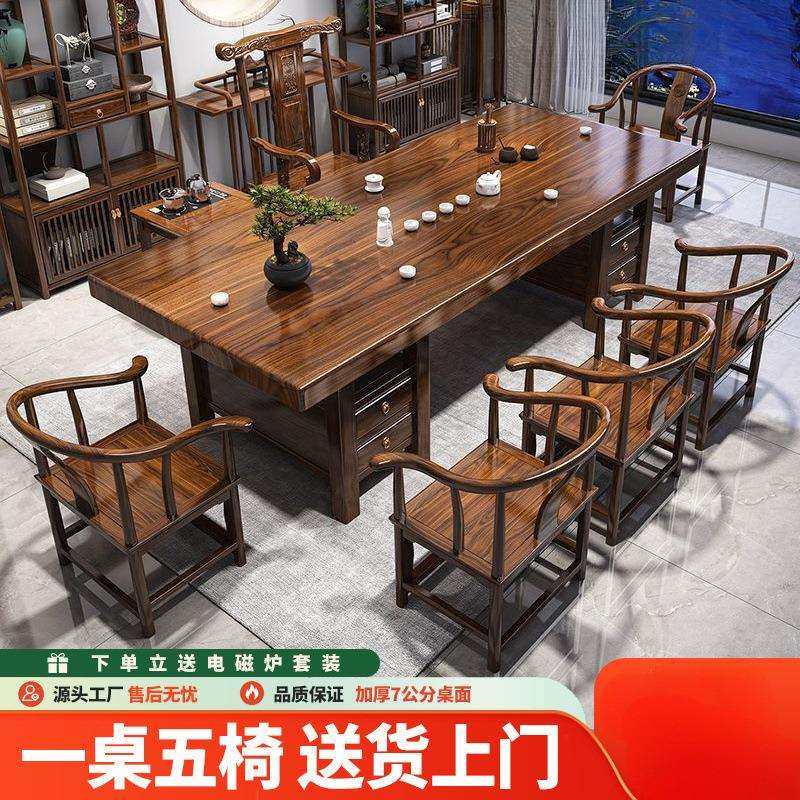 新中式大板茶桌椅组合实木茶台家用办公室办公一体泡茶一整套茶几,鲜花速递/花卉仿真/绿植园艺,割草机/草坪机,淘宝优惠券,粉丝福利购,淘宝优惠卷