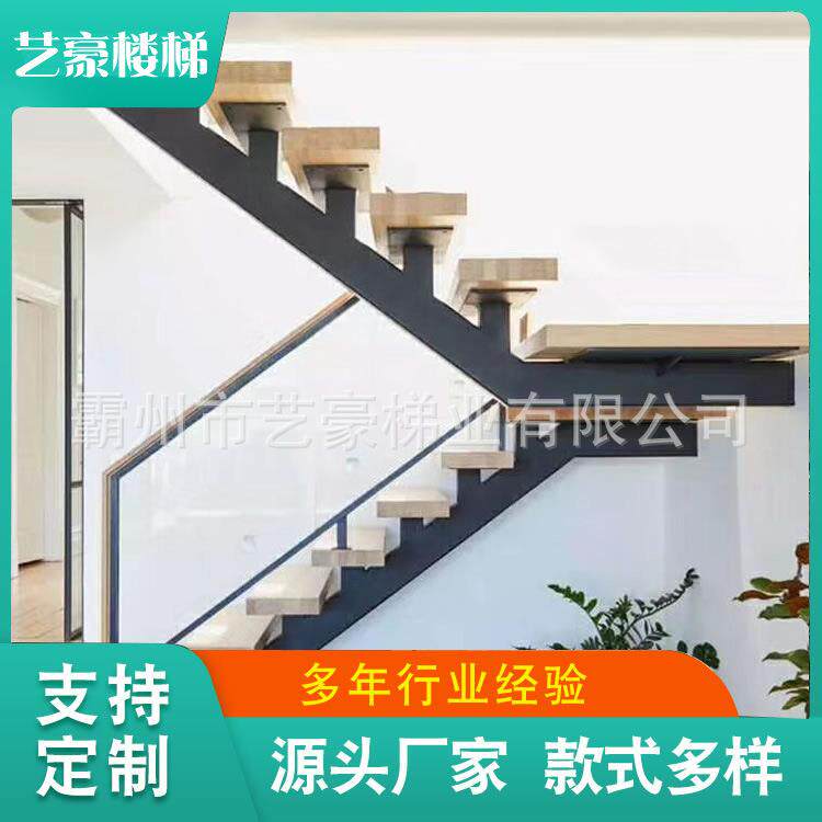 U型Z型L型折线型单梁楼梯样板房钢架双梁梯金属护栏踏板轻奢风