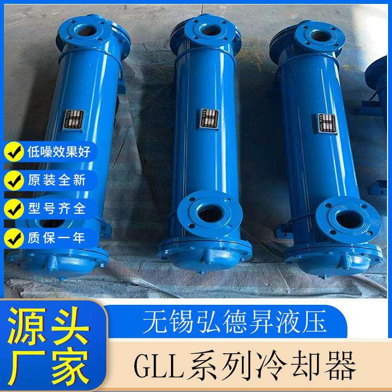 GLL系列列管式油冷却器GLL3-5 油压机冷却器 注塑机冷却器